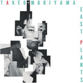 Moriyama,takeo - East Plants - Music CD