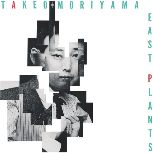 Moriyama,takeo - East Plants - Music CD