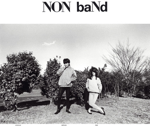 Non Band - Non Band - Vinyl Record