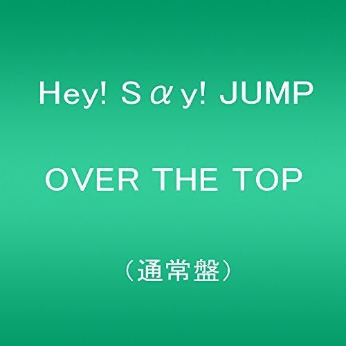 Hey! Say! Jump - Over The Top - Music CD