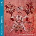 Music From Greece / Various - Music From Greece / Various - Music CD