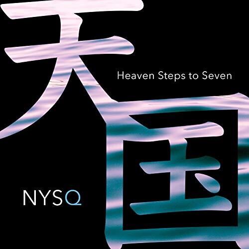 New York Standards Quartet - Heaven Steps To Seven - Music CD