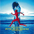 Matsuoka,naoya - June July August: Summer Pieces - Music CD