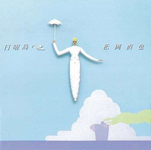 Matsuoka,naoya - Nichiyoujima He - Music CD