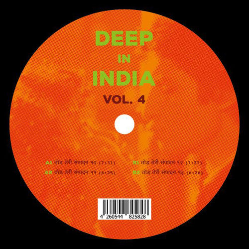 Teri,todh - Deep In India 4 - Vinyl Record
