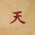 Benvegnu,paolo - H3+ - Music CD