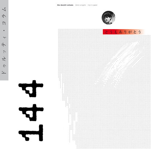 Durutti Column - Domo Arigato V2.0 - Vinyl Record