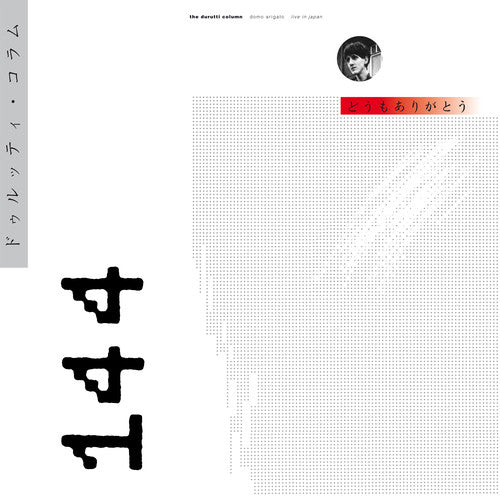 Durutti Column - Domo Arigato Deluxe - Music CD