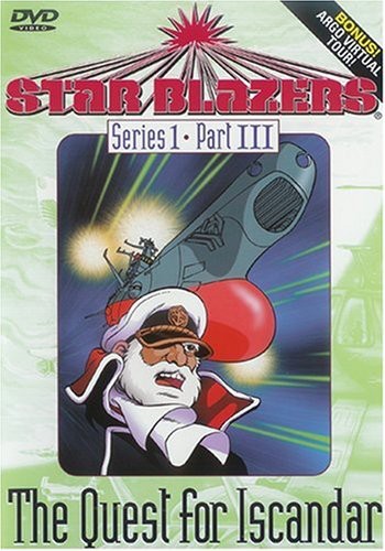 Star Blazers Series 1 : Quest For Iscandar 3 - Star Blazers Series 1 : Quest For Iscandar 3 - DVD