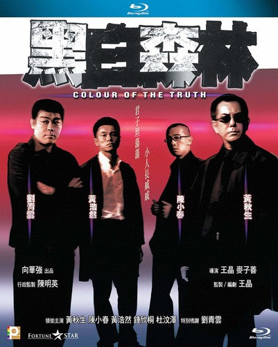 Colour Of The Truth - Colour Of The Truth - Blu-ray