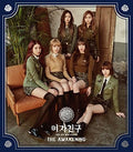 Gfriend - Awakening (military Ver) - Music CD