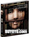 Bestseller (2010) - Bestseller (2010) - Blu-ray