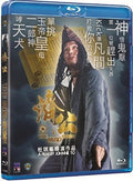 Mad Monk (film Of Jonnie To) (1993) - Mad Monk (film Of Jonnie To) (1993) - Blu-ray