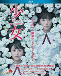 Night's Tightrope (2016) - Night's Tightrope (2016) - Blu-ray