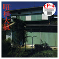 Ep 4 - Lingua Franca 1 - Vinyl Record