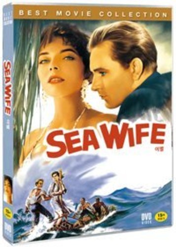 Sea Wife (1957) - Sea Wife (1957) - DVD