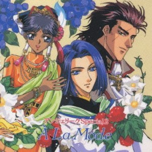 Game Music - Special2-a La Mode / O.s.t. - Music CD