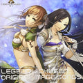 Game Music - Legend Of Chusen Original Imags / O.s.t. - Music CD