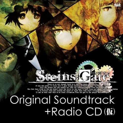 Game Music - Steins Gate / O.s.t. - Music CD