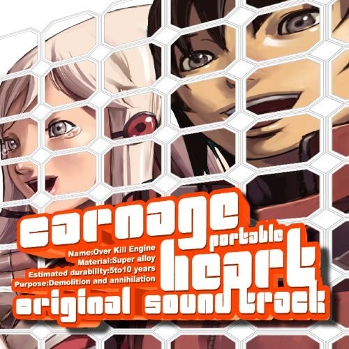 Game Music - Carnage Heart Portable / O.s.t. - Music CD