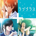 Game Music - Eien Diary / Love Plus Main Them / O.s.t. - Music CD