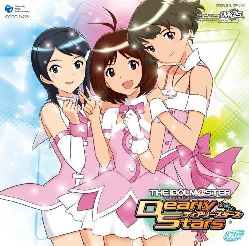 Game Music - Hello / O.s.t. - Music CD