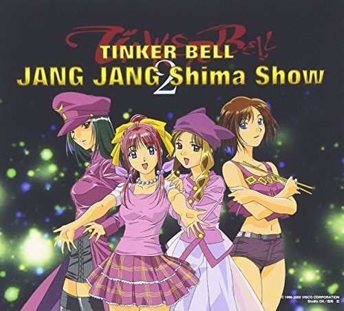 Game Music - Jang Jang Sima Show / O.s.t. - Music CD