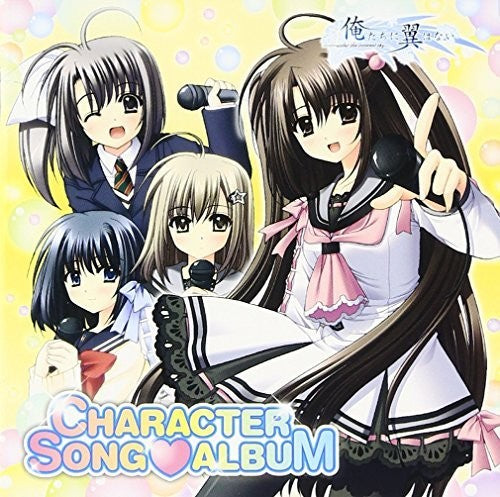 Game Music - Oretachi Ni Tsubasa / O.s.t. - Music CD