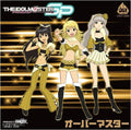 Game Music - Over Master / O.s.t. - Music CD