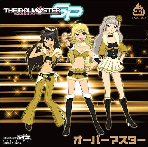 Game Music - Over Master / O.s.t. - Music CD