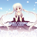 Game Music - Sora Wo Tobu.7tsu Me No Mahou. Album / O.s.t. - Music CD