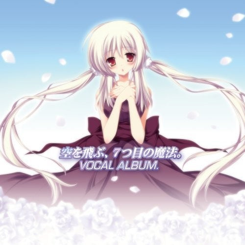 Game Music - Sora Wo Tobu.7tsu Me No Mahou. Album / O.s.t. - Music CD