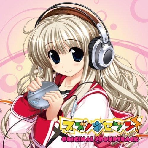 Game Music - Suzu No Ne Seven / O.s.t. - Music CD