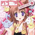 Game Music - Tayutama-kiss On My Deocal Best / O.s.t. - Music CD