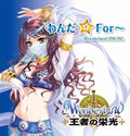 Game Music - Wanda For-wonderland Online / O.s.t. - Music CD