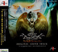 Game Music - Ys 1 & 2 Chronicles / O.s.t. - Music CD