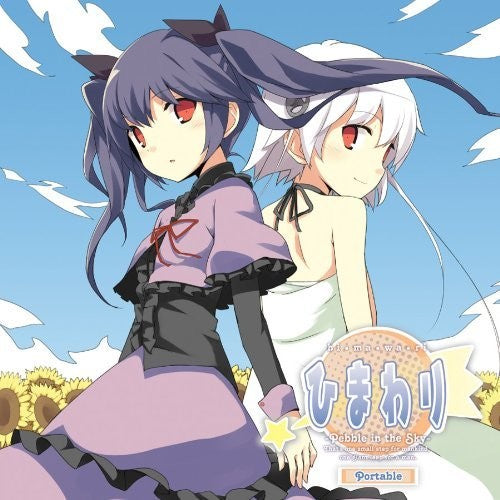 Game Music - Himawari-pebble In The Sky-por / O.s.t. - Music CD