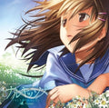 Game Music - Narcissu -moshimo Ashita Ga Ar-portable Vocal Albu - Music CD