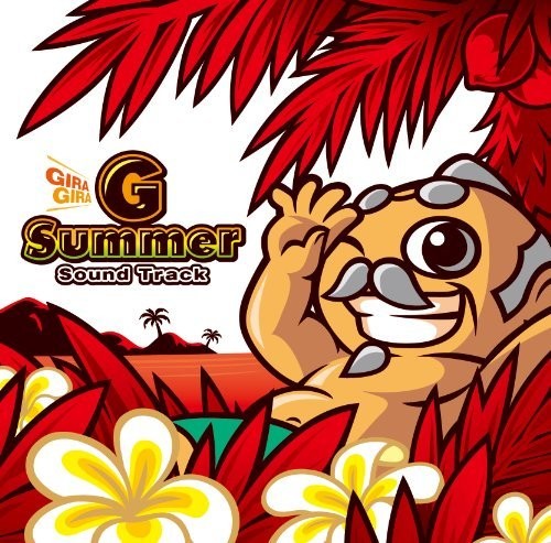 Game Music - Giragira Jii Summer / O.s.t. - Music CD