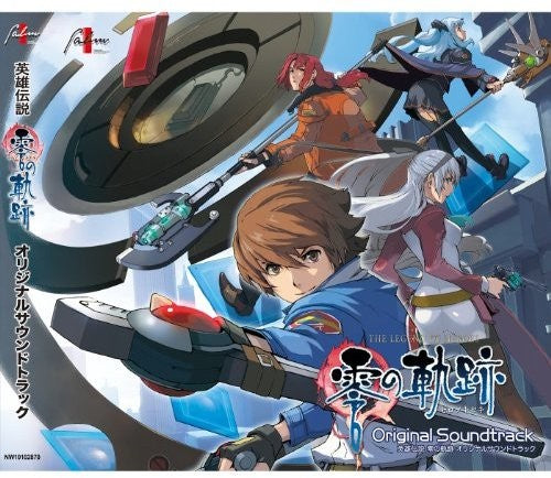 Game Music - Eiyuu Densetsu Zero No Kiseki Al / O.s.t. - Music CD