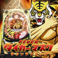 Game Music - Fever Tiger Mask / O.s.t. - Music CD