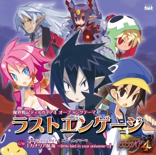 Game Music - Last Engage / Canaria Koukai / O.s.t. - Music CD