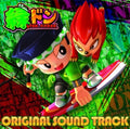 Game Music - Midori Don Viva!jounetsu Nanbe / O.s.t. - Music CD