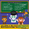 Game Music - Rom Cassette Disk In Sunsoft-dstem Hen / O.s.t. - Music CD