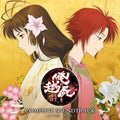 Game Music - Ore No Shikabane Wo Koeteyuke N Original Sound Col - Music CD
