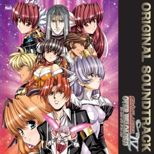 Game Music - Grow Lanser 4 Over Re / O.s.t. - Music CD