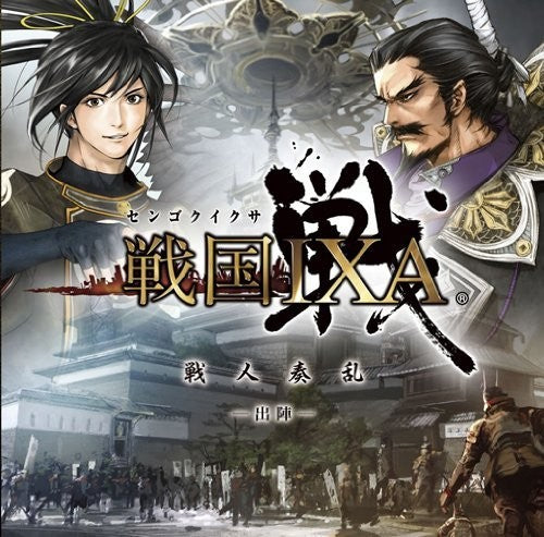 Game Music - Sengoku Ixa Senjin Sourun / O.s.t. - Music CD