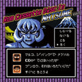 Game Music - Rom Cassette Disc In Natsume V / O.s.t. - Music CD