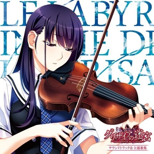 Game Music - Le Labyrinthe De La Grisaia / O.s.t. - Music CD