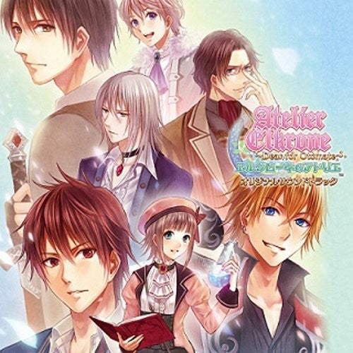 Game Music - Elkrone No Atelier -dear For O / O.s.t. - Music CD